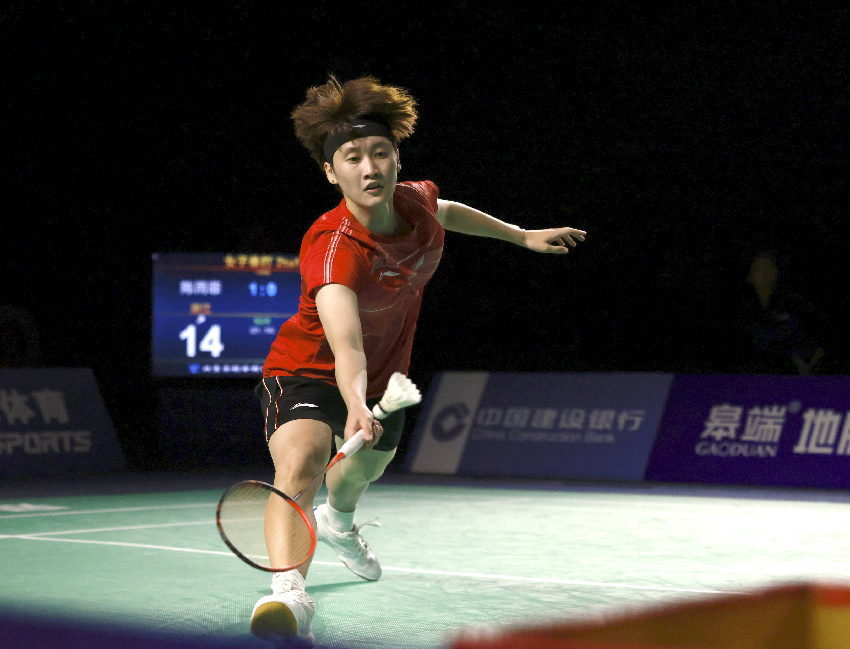 犯规次数控 犯规次数控