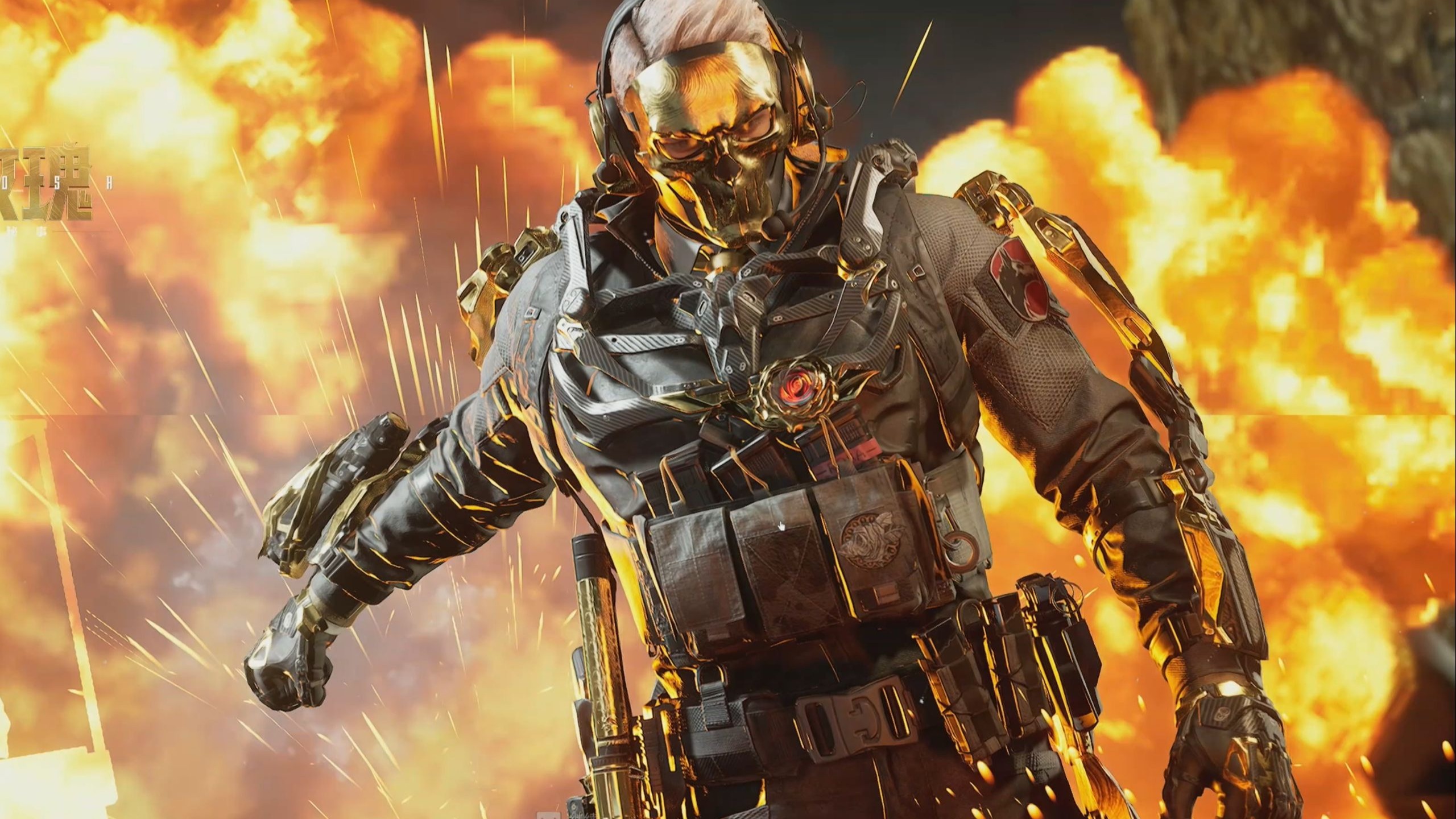 带来的压制 带来的压制