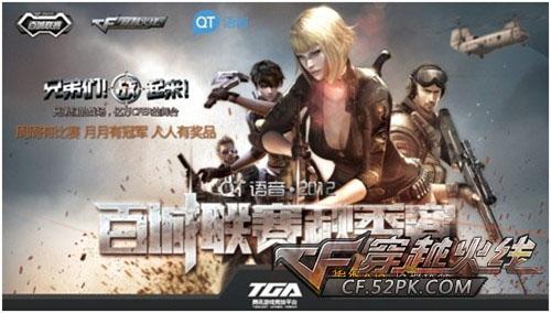 FLY以稳