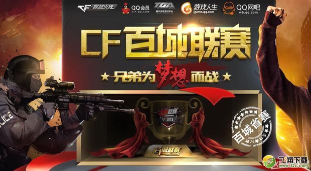象棋新规则 象棋新规则
